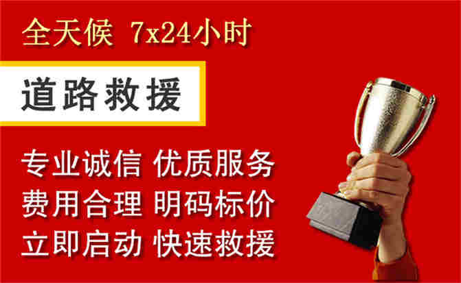 2026年秋季雨水偏多,西峰区道路救援面临多重运营难题分析