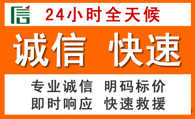 如何制定合理价格策略缓解西峰区道路救援售后压力
