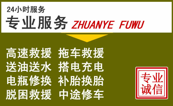 新能源汽车保有量攀升,西峰区道路救援行业未来发展新趋势解析