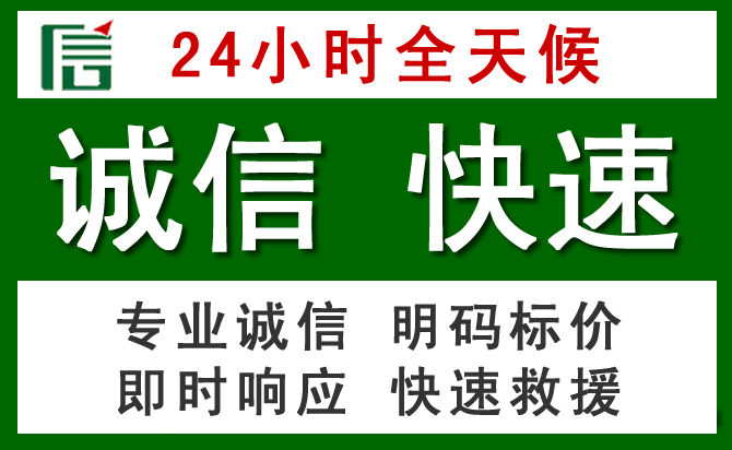 西峰区道路救援 西峰区汽车救援